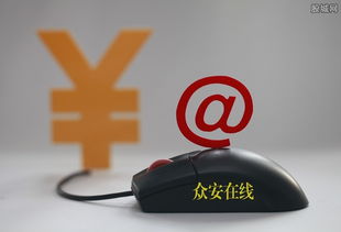 中国互联网保险公司众安在线28日在港上市