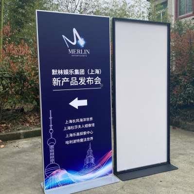 丽屏展架快展海报架立式门型展架铝合金kt板立牌广告架4s.